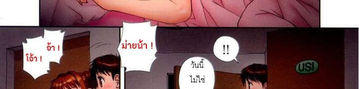 Mai no Heya 25-25