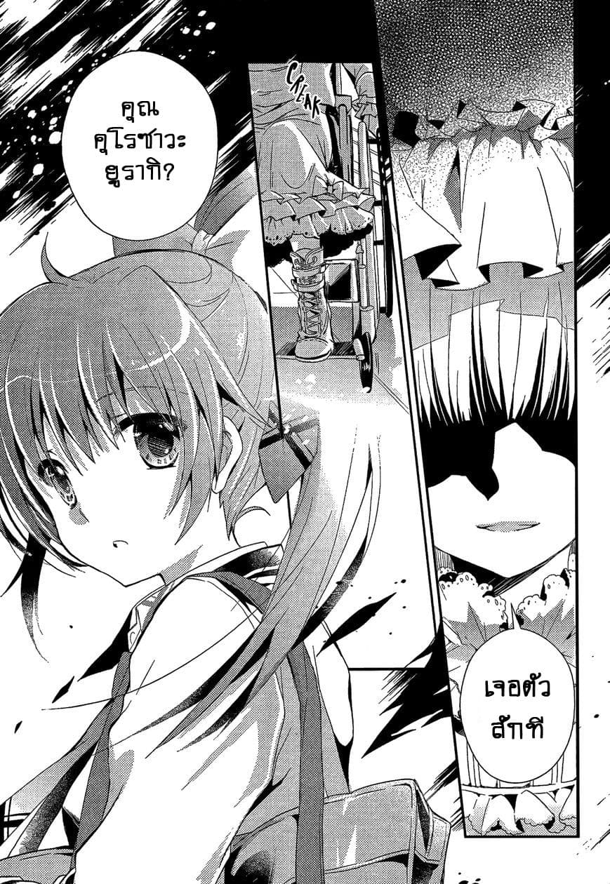Selector Infected WIXOSS - Re/verse 1-การประจัญหน้าที่ชั่วนิรันดร์