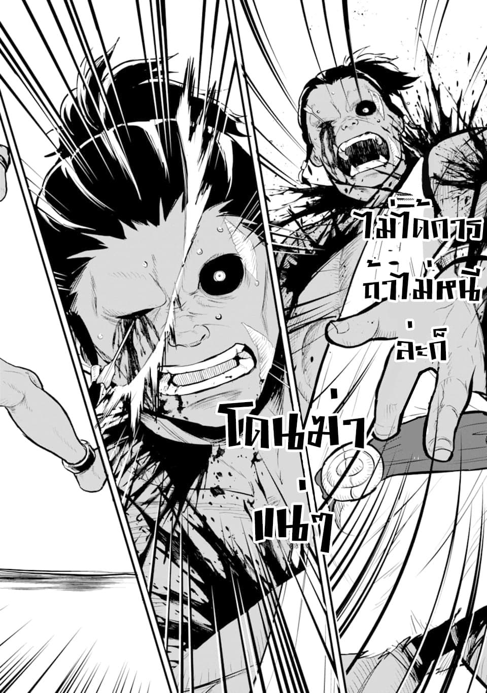 Oda Nobunaga to Iu Nazo no Shokugyo ga Mahou Kenshi yori Cheat Dattanode, Oukoku wo Tsukuru Koto ni Shimashita 15-ความเป็นและความตาย