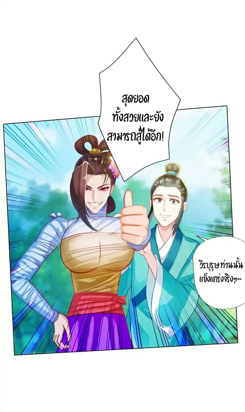 Lang Huan Academy 36-36