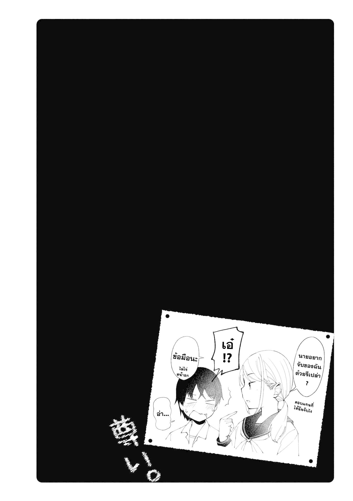 Precious 4P Short Stories 5-ชีวิตของแฮมสเตอร์