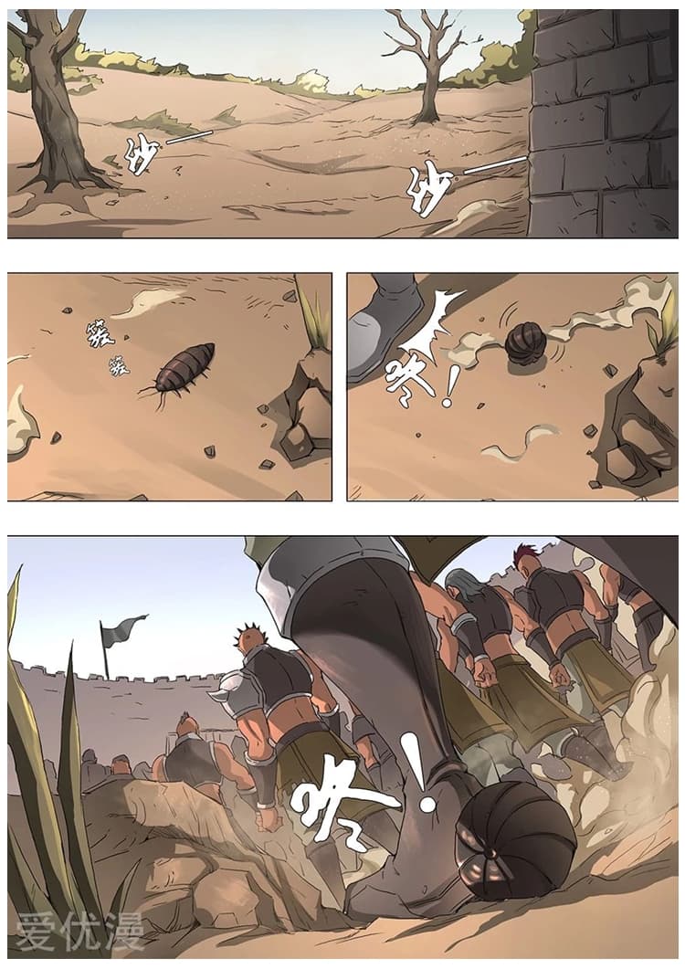 Tangyan in The Other World 50-50