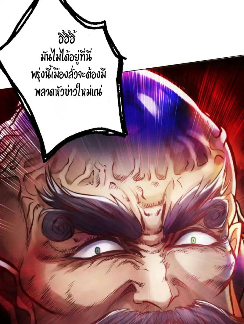 Lang Huan Academy 31-31
