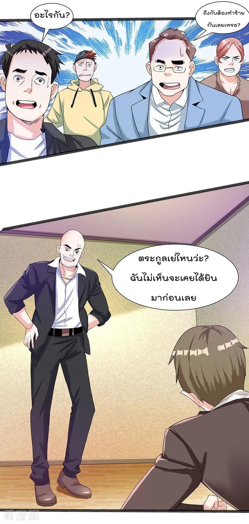 Rebirth Abandoned Less Return การเกิดใหม่ของจักรพรรดิเซียน 5-5