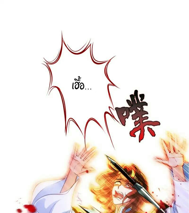 Lang Huan Academy 22-22