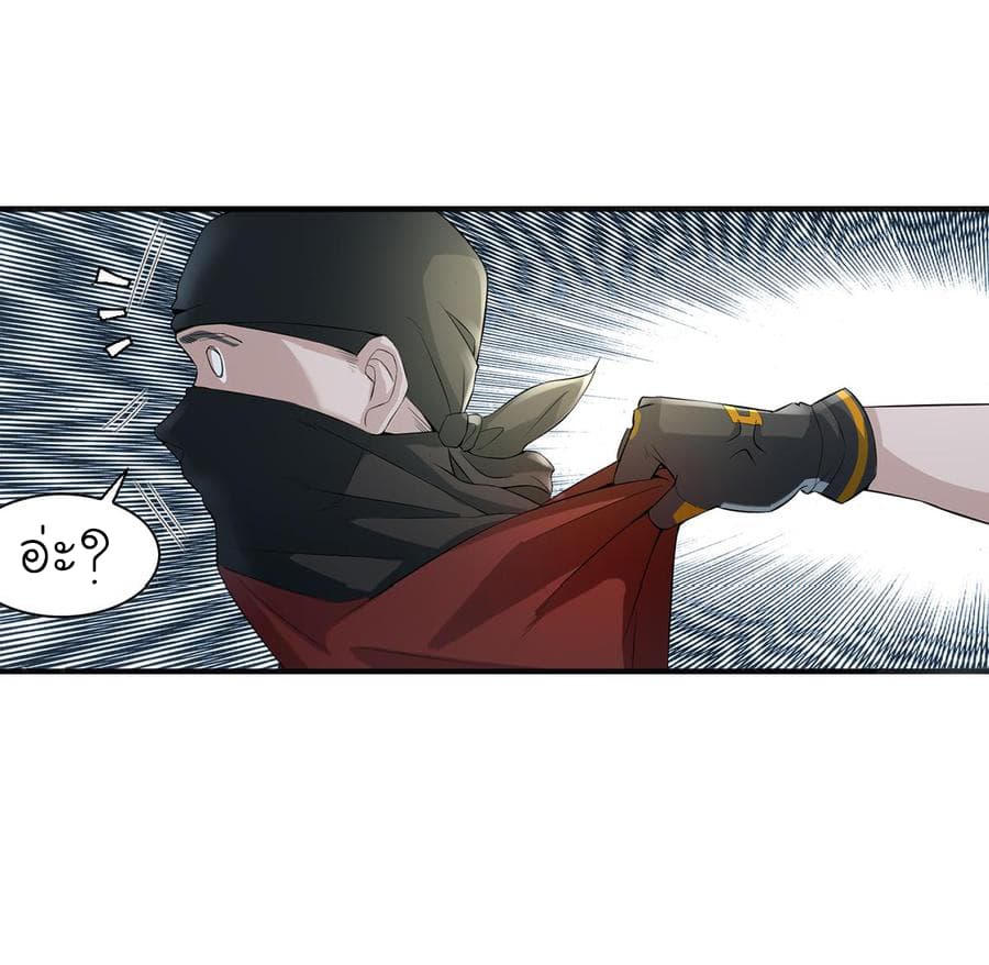 The Splendid Datang of Rebirth  โคตรทหารเซียนมาเต๊าะสาวต่างโลก 2-2
