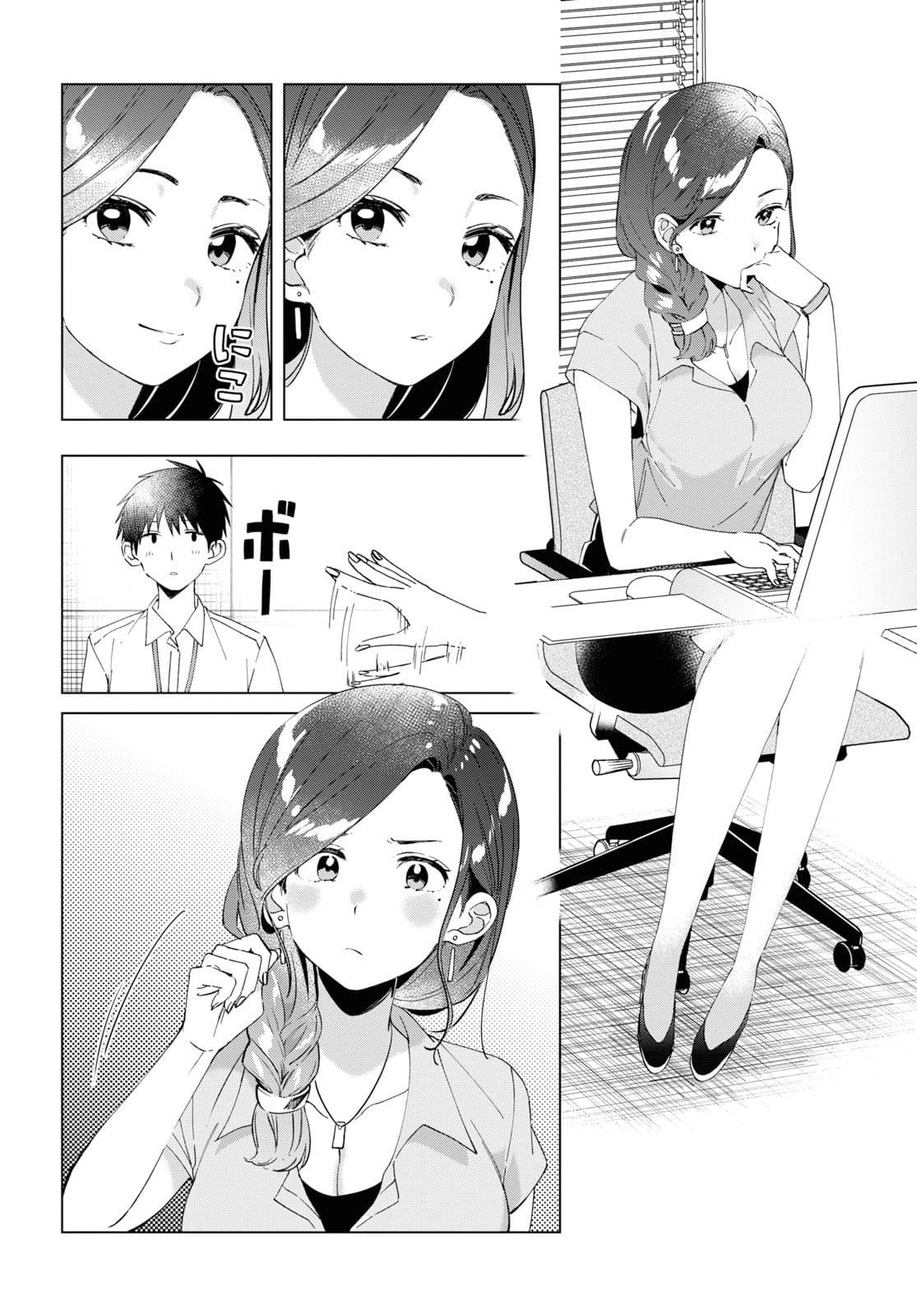 Hige Wo Soru. Soshite Joshikosei Wo Hirou. โกนหนวดและพาเด็กนักเรียนหญิง ม.ปลาย มาอยู่ด้วย 13-13