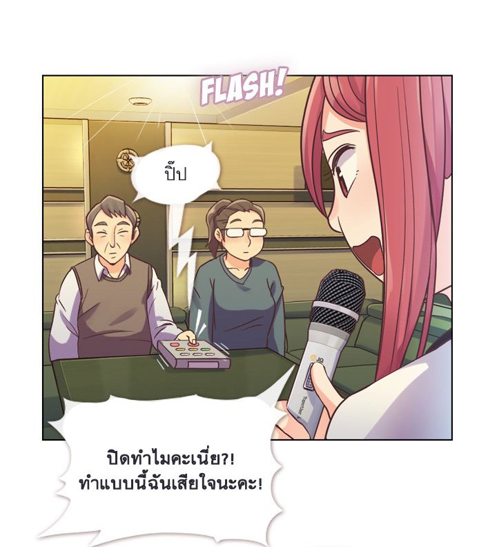 Annoying Jeong Joo Hee ยัยตัวป่วน จองจูฮี 28-28