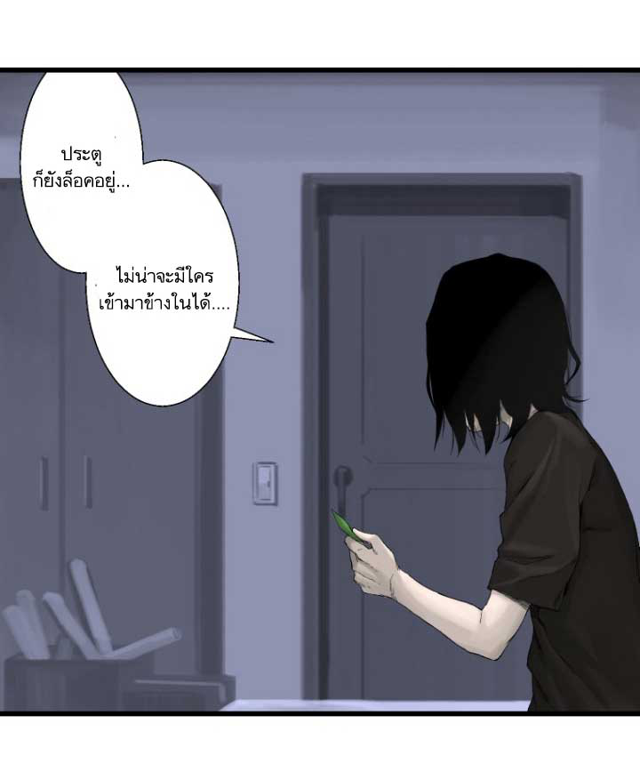 Her Summon 3-3