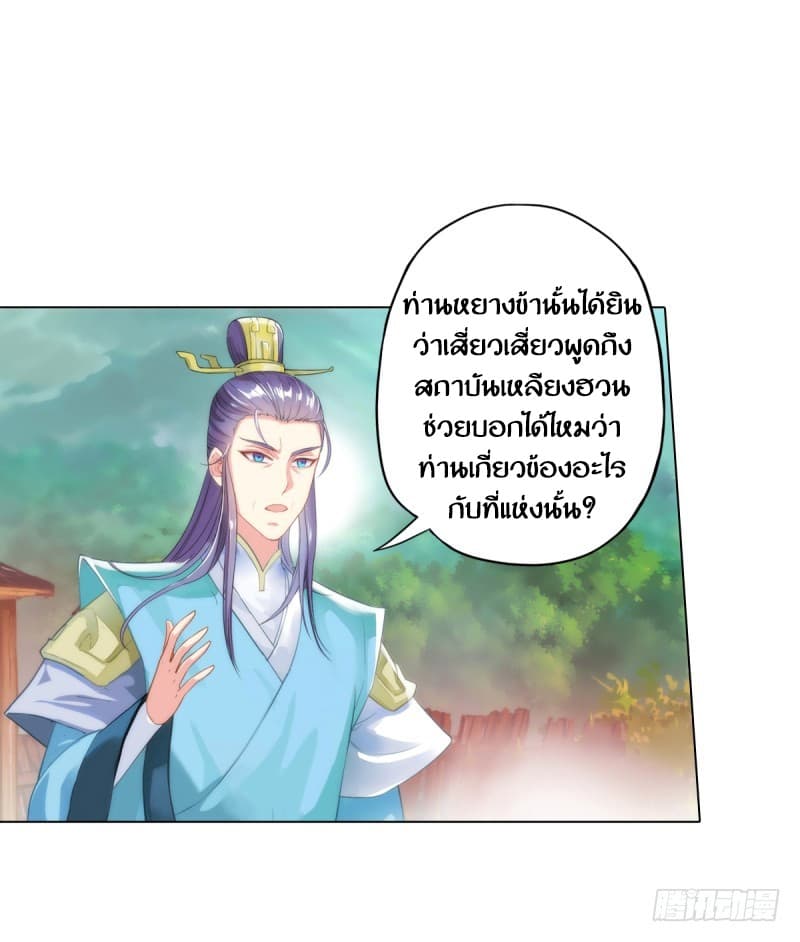 Lang Huan Academy 4.2-4.2