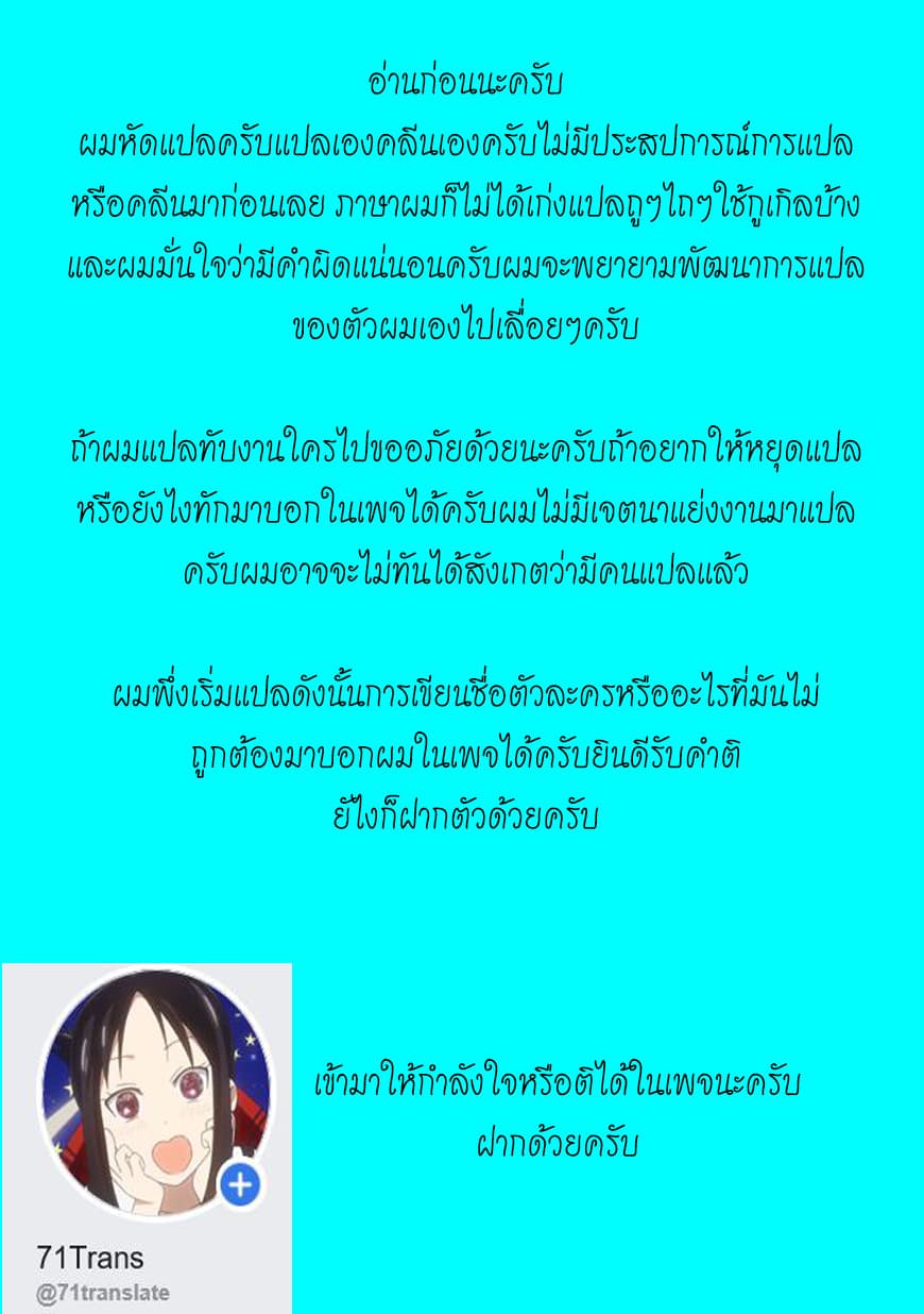 Henkyou no Roukishi - Bard Loen 2-2