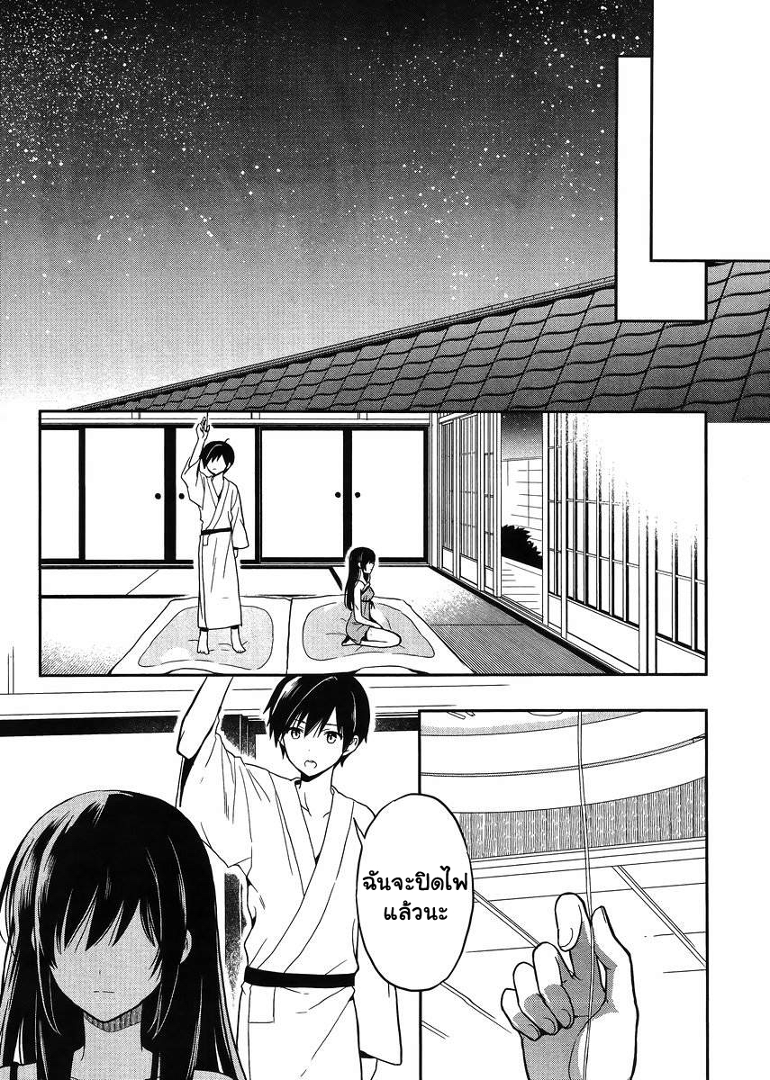 Kono Shima ni wa Midara de Jaaku na Mono ga Sumu 19-19
