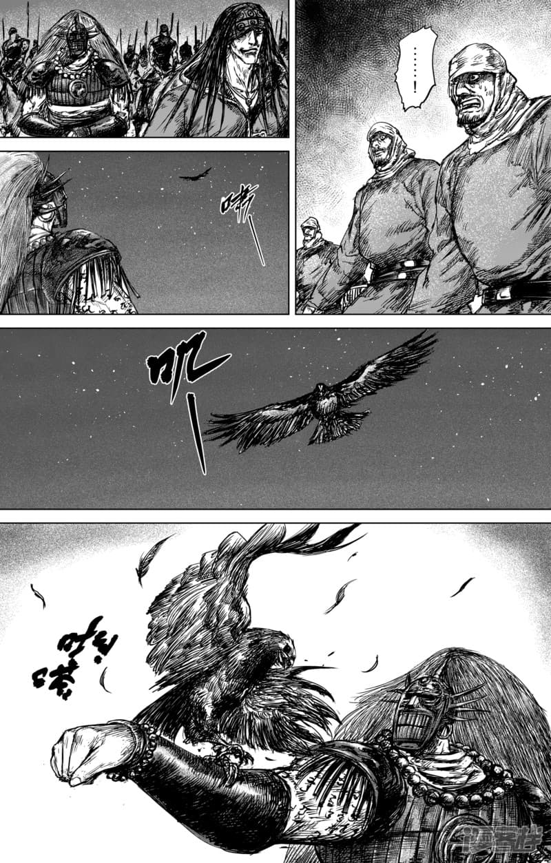 Blades of the Guardians 44-44