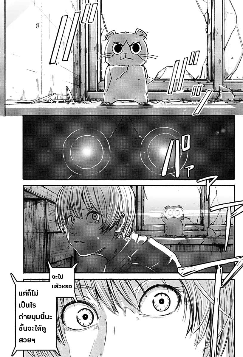 Alma 1-รอยเท้า