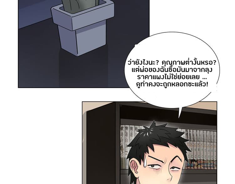 Super Cube 5-5