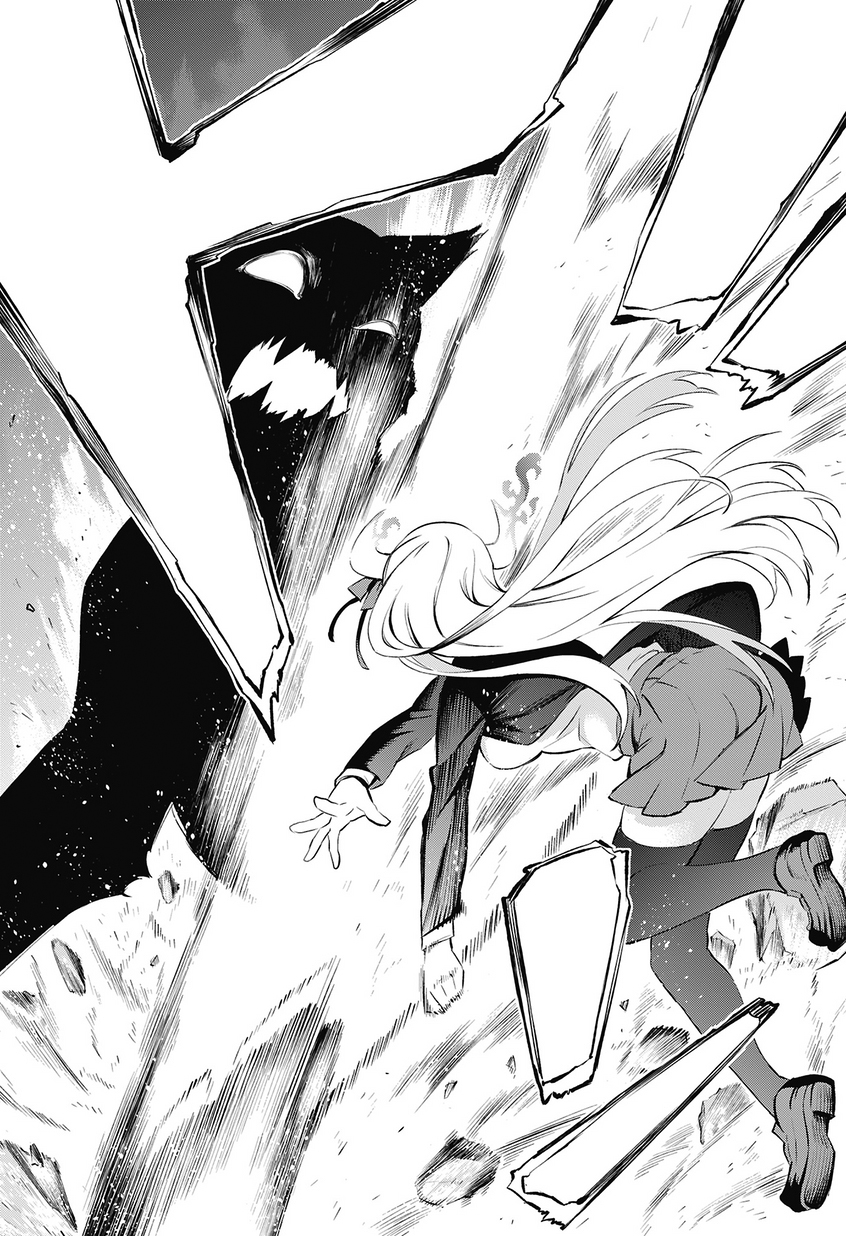 Urami Koi, Koi, Urami Koi 1-แมวทุกข์ระทม