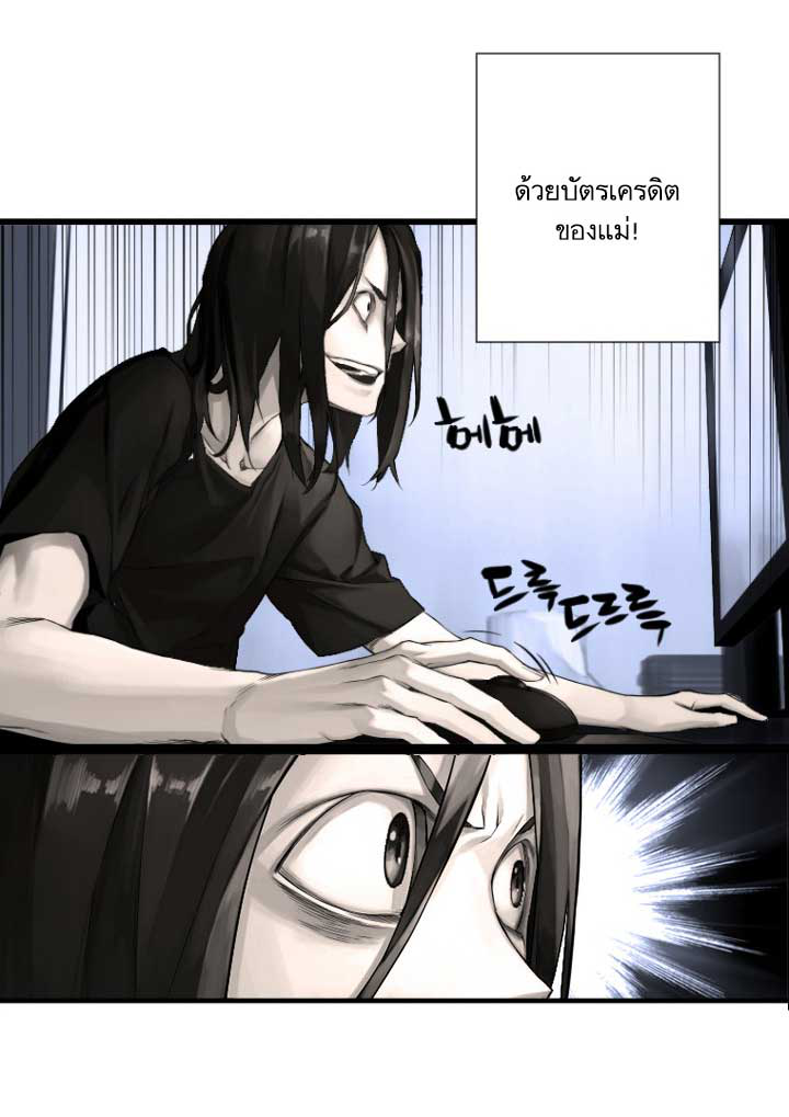 Her Summon 6-6