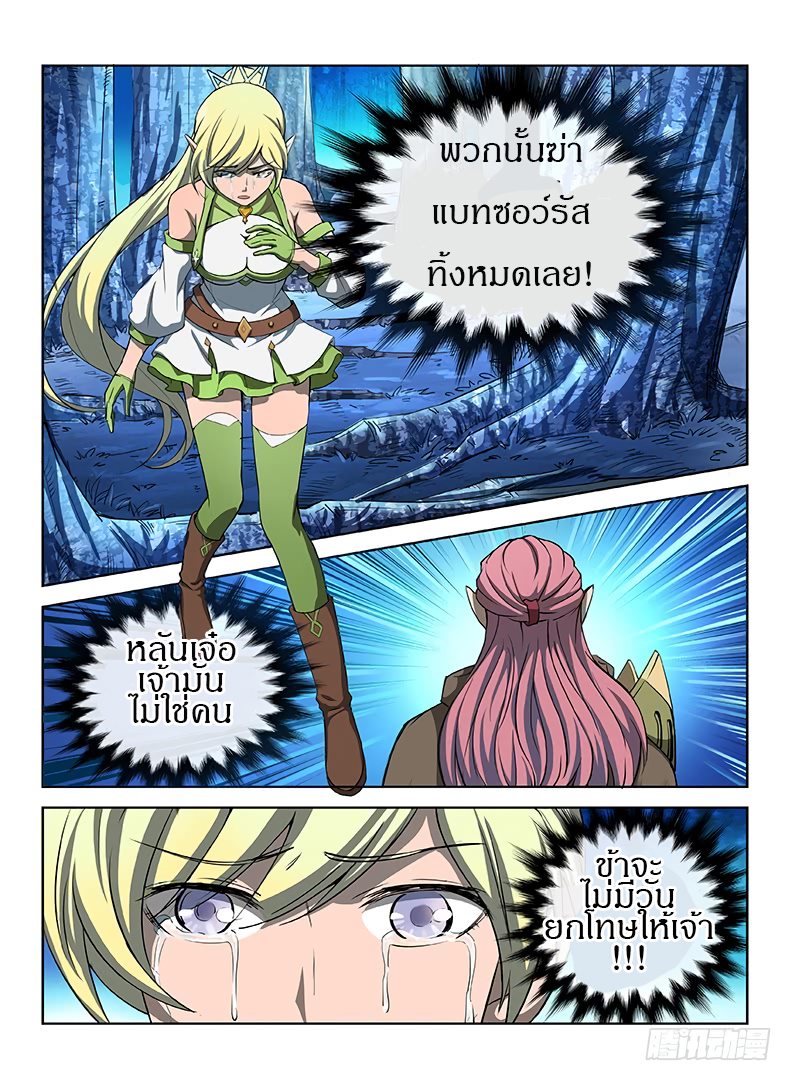 Hunter Age 26-26