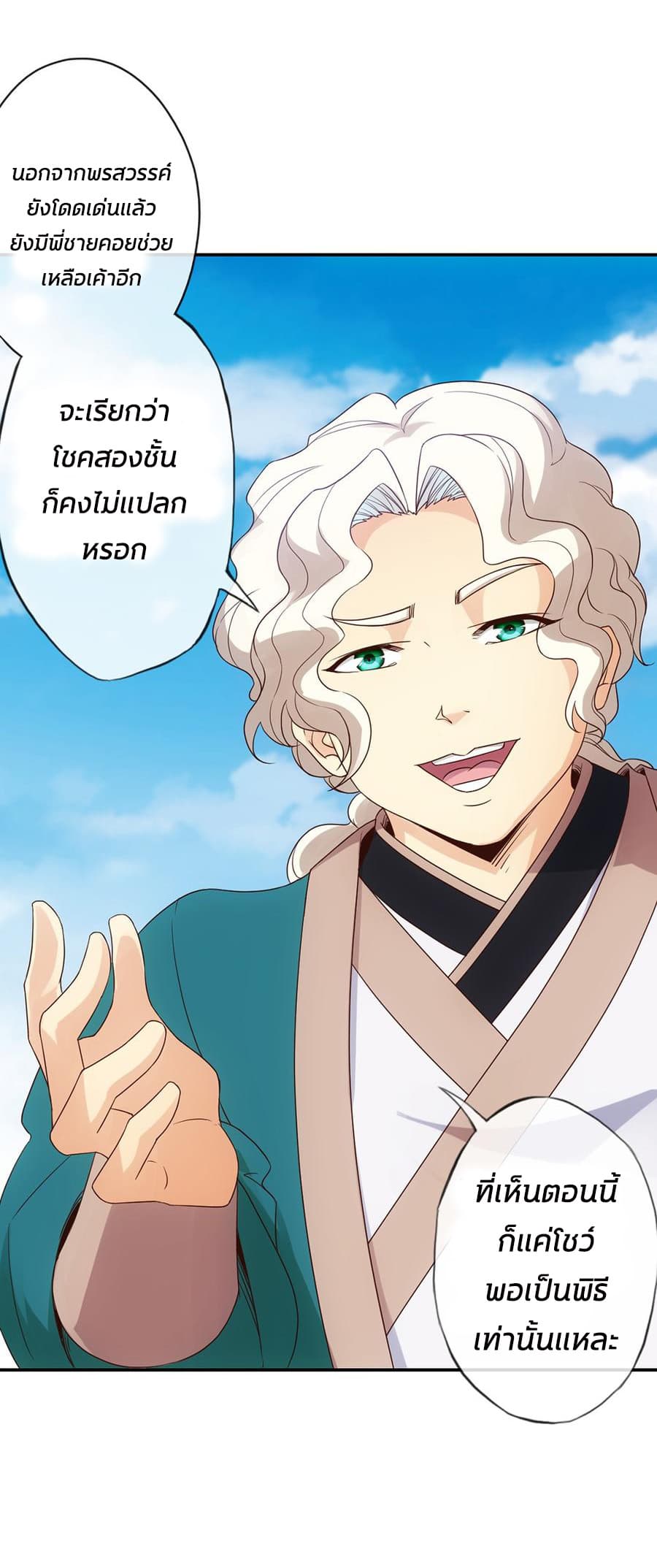 Hong Tianshen Zun 4-4