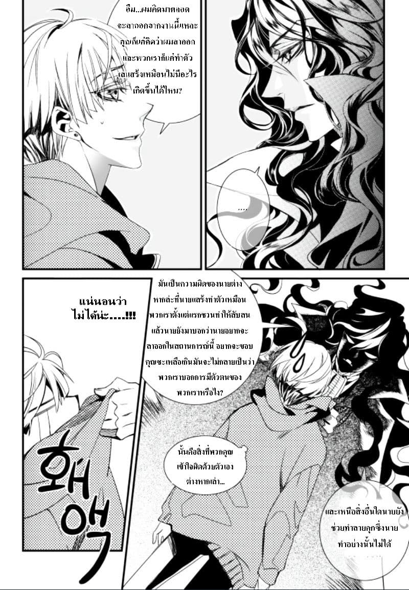 Vampire Library 1.2-1.2