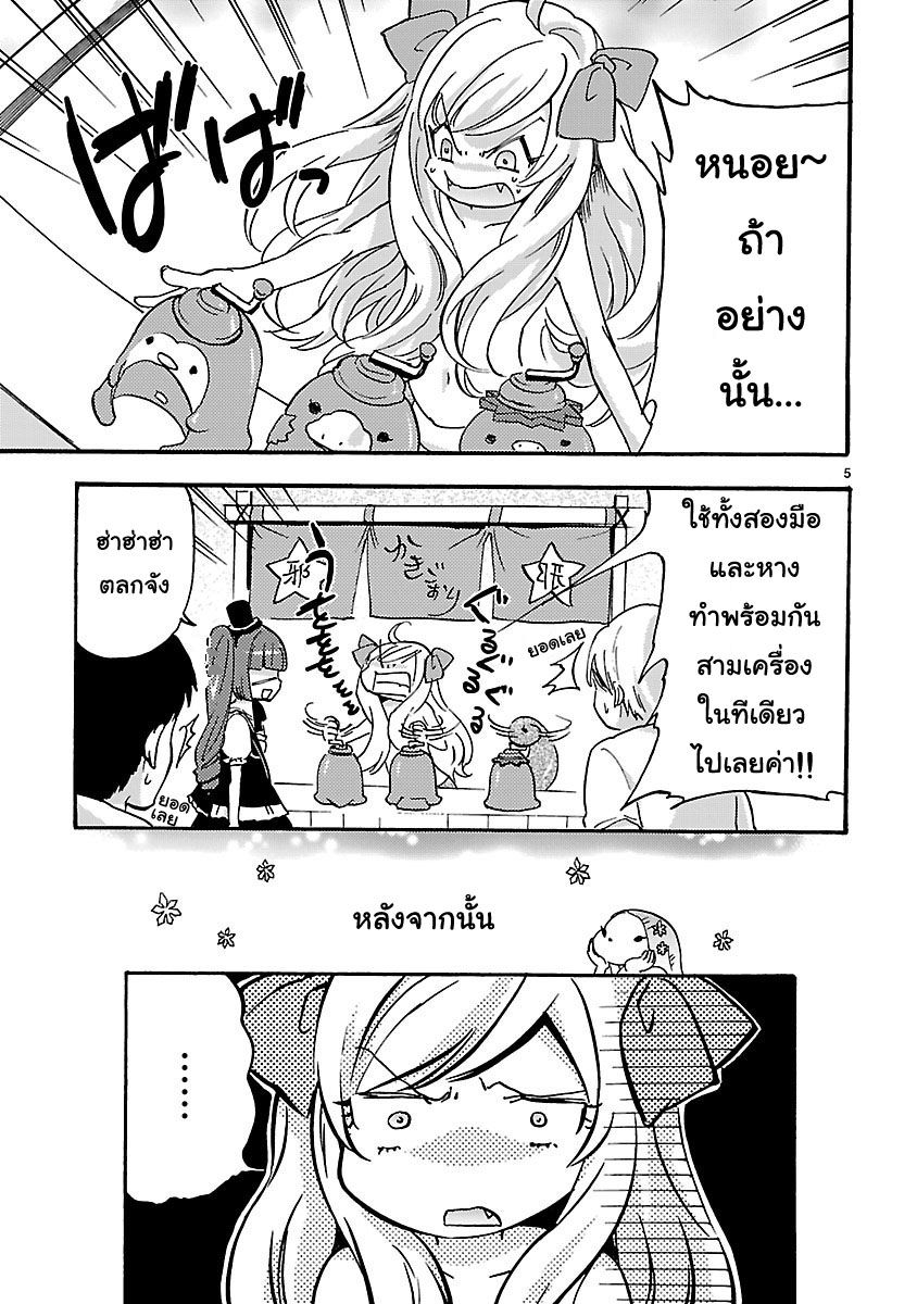 Jashin-chan Dropkick 32-เหล่าปีศาจแห่งฤดูร้อน