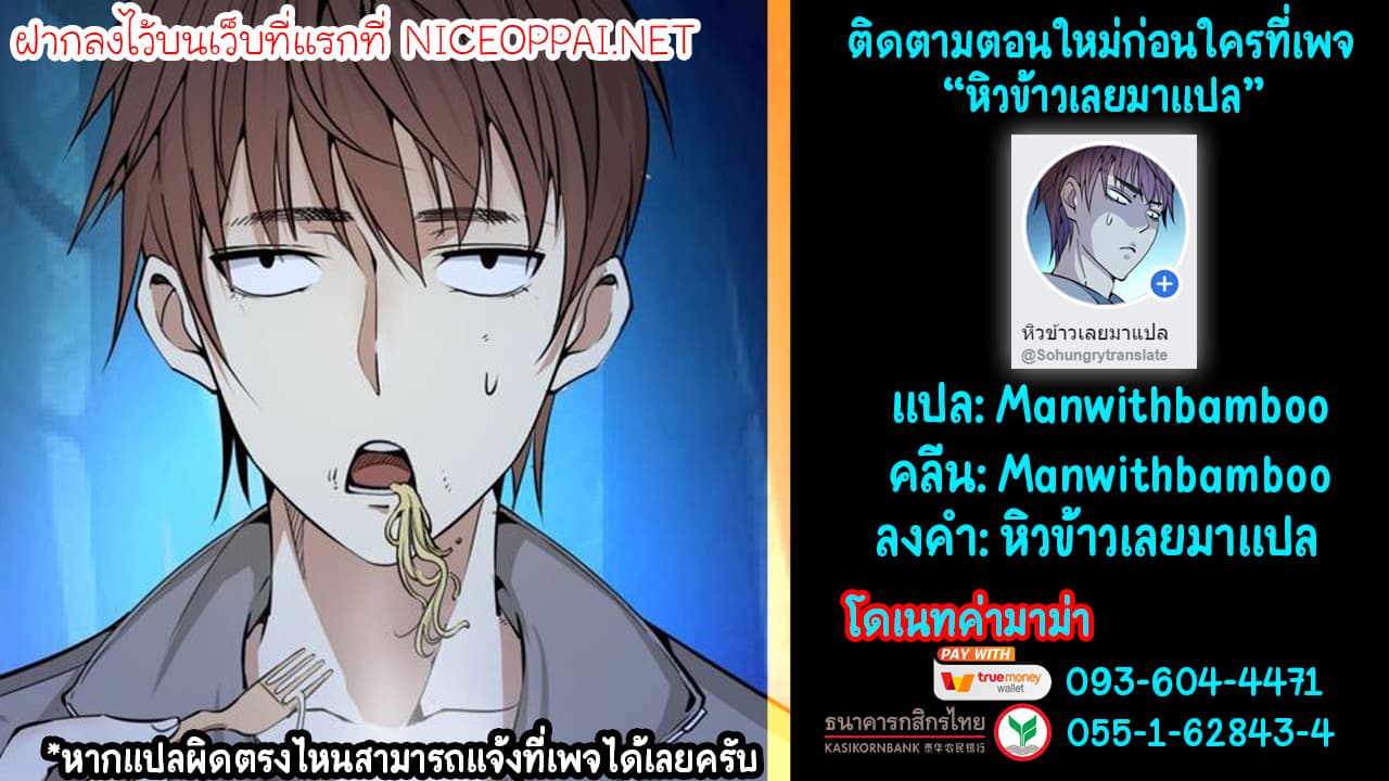 Ghost Emperor 1-1