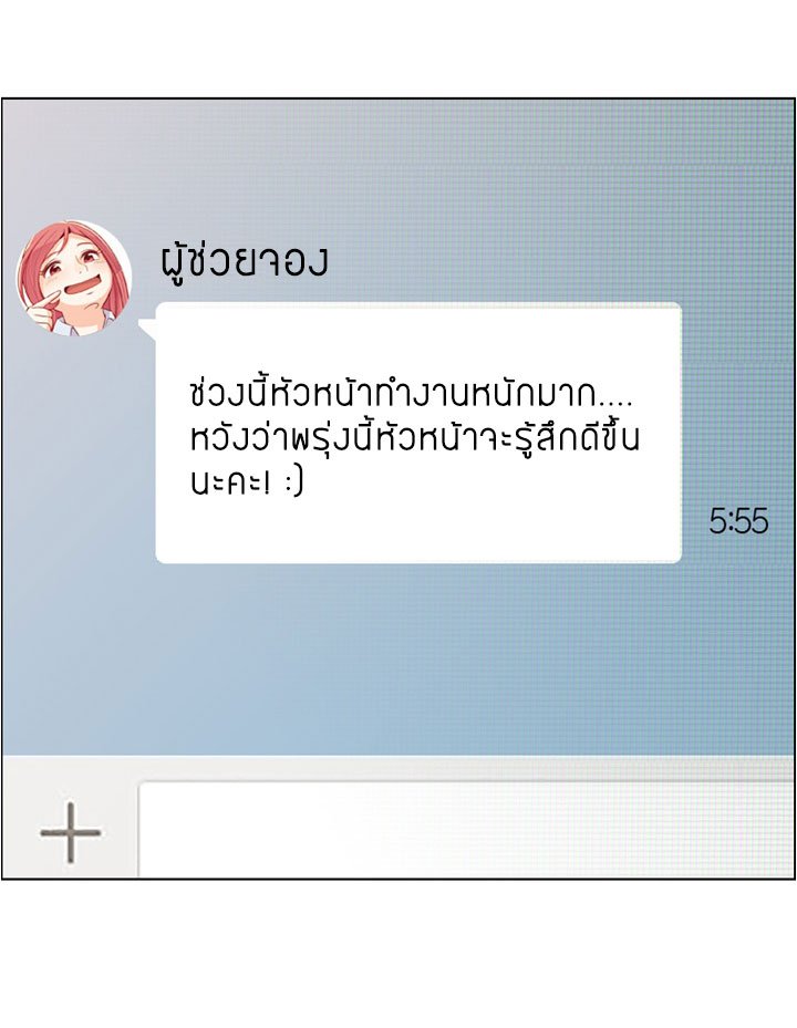 Annoying Jeong Joo Hee ยัยตัวป่วน จองจูฮี 25-25