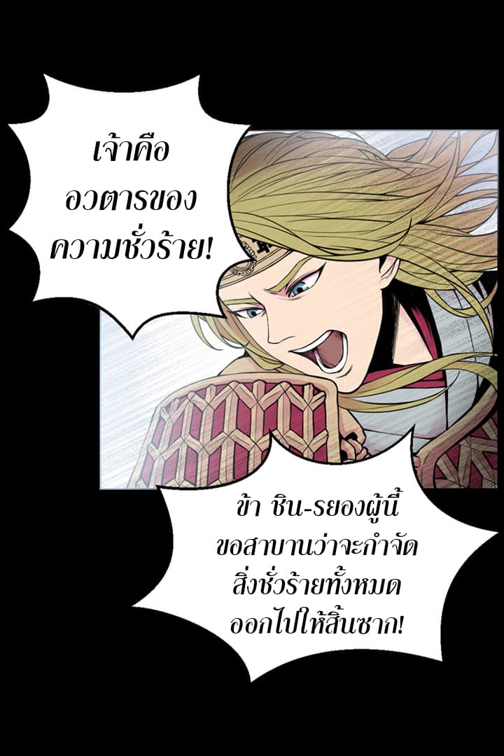 Reverse Villain 1-1