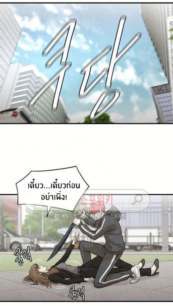 Return Survival 2-2