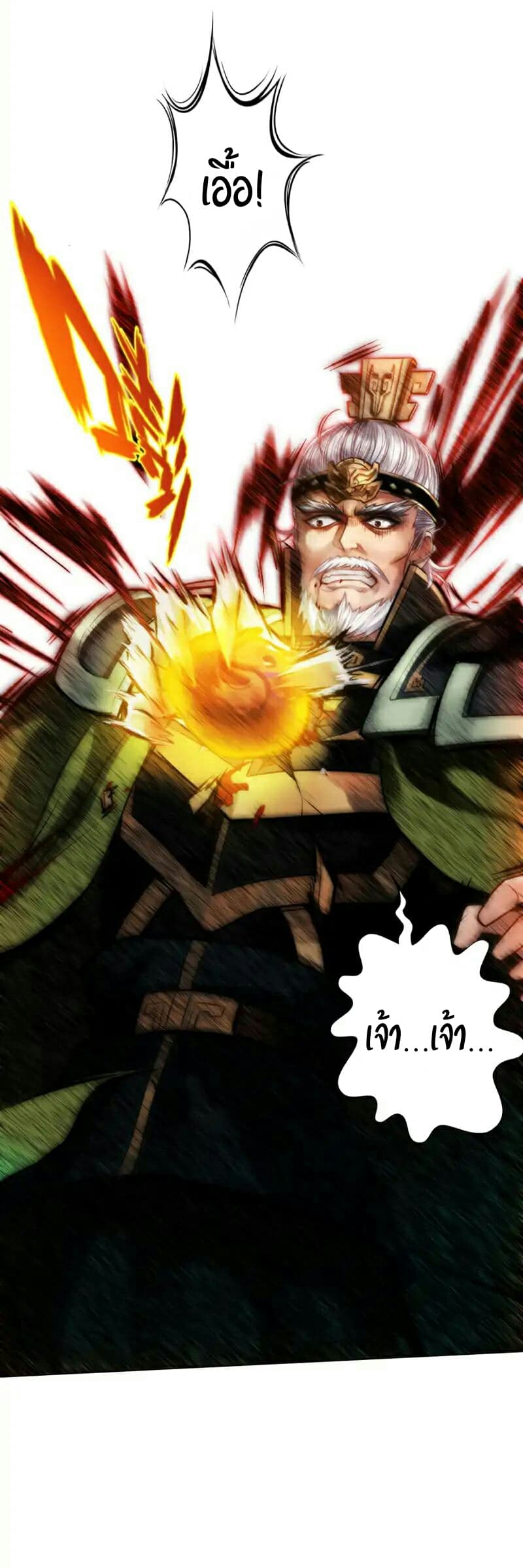 Lang Huan Academy 21-21