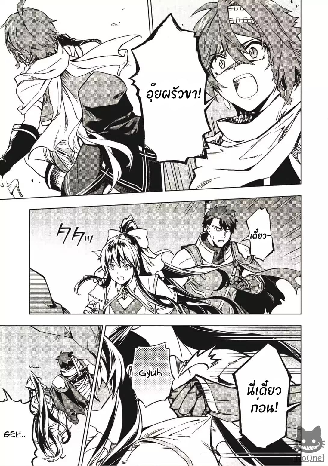 Kuitsume Youhei no Gensou Kitan เรื่องราวการผจญภัยสุดประหลาดของนายทหารถังแตก 3-3