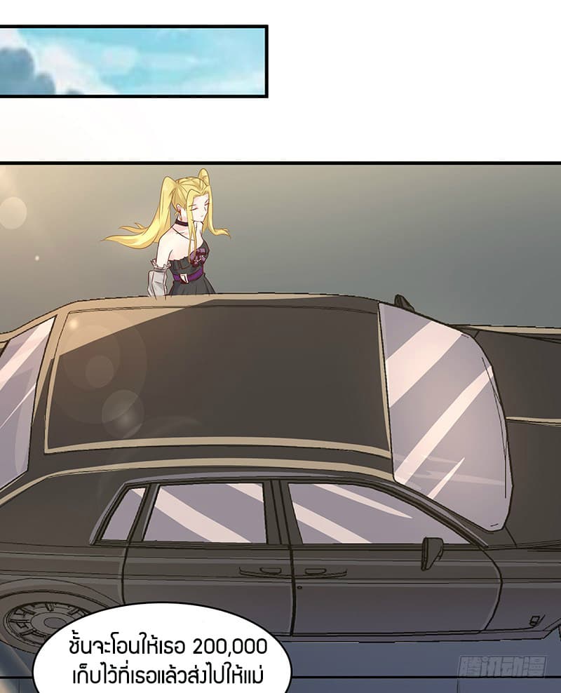 Rebirth: City Deity 10-10