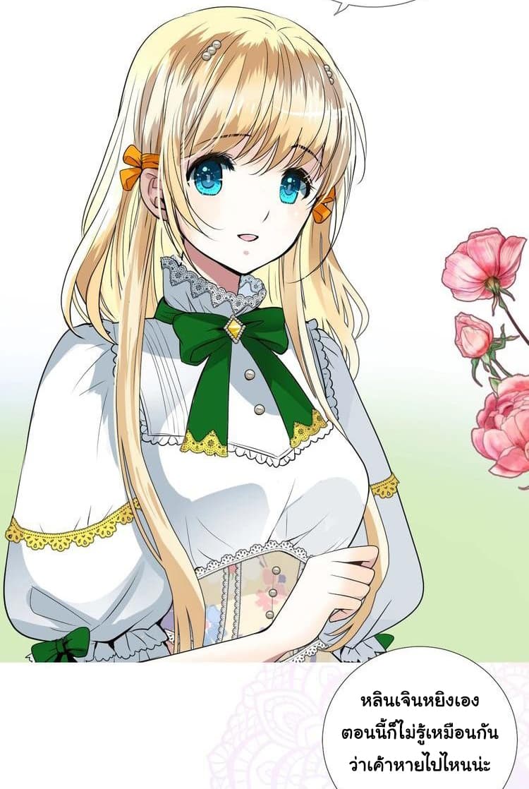 Unbending Flower 10-10