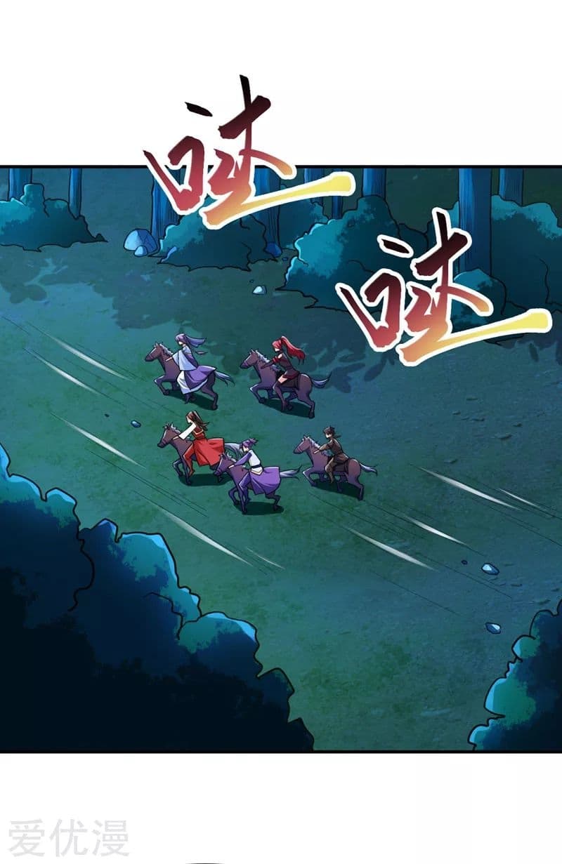 Rise of The Demon King รุ่งอรุณแห่งราชาปีศาจ 78-78