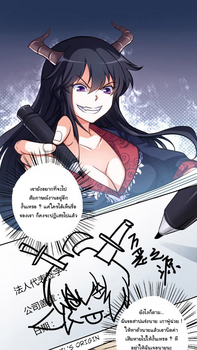 I am Gao Fushuai 2-2