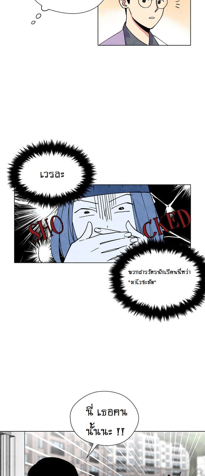 The Little Red Riding Hood 2-2