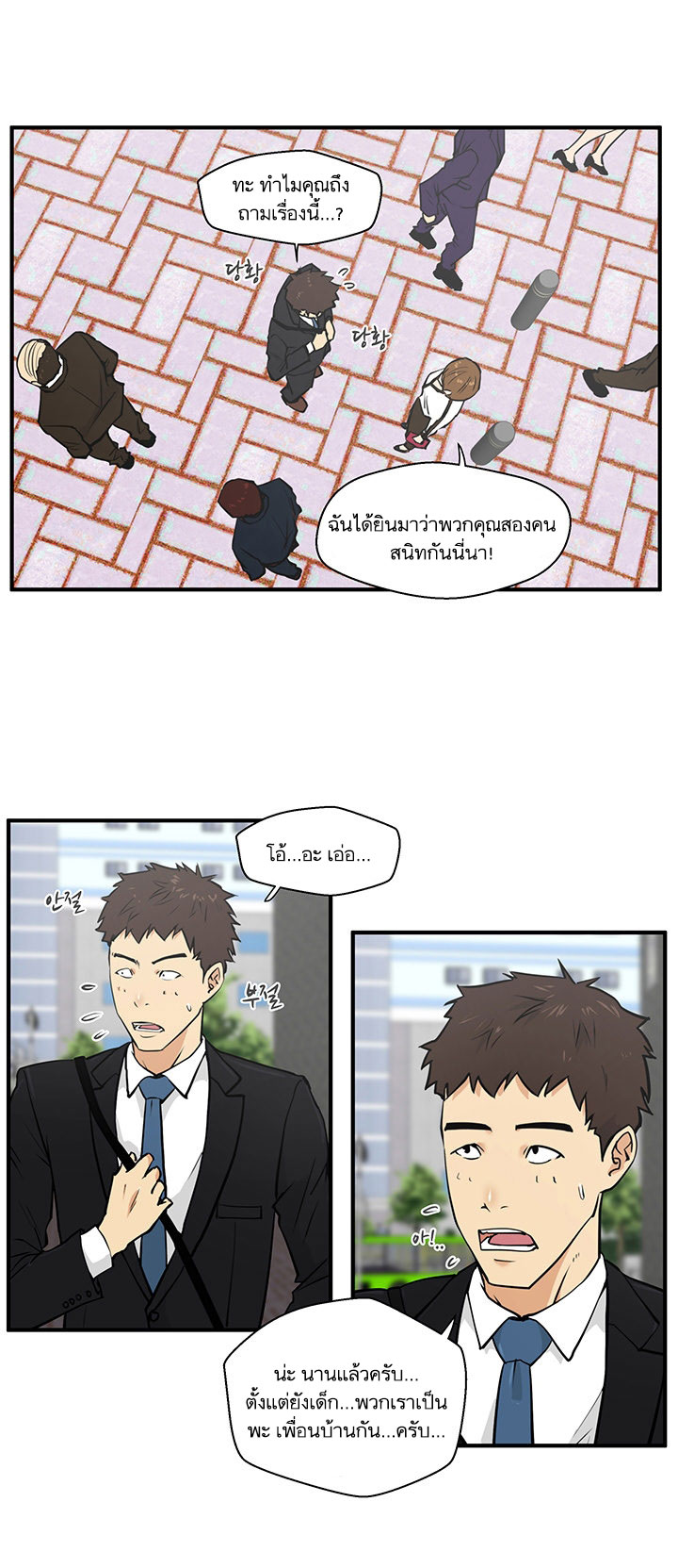 Mr. Kang 29-29