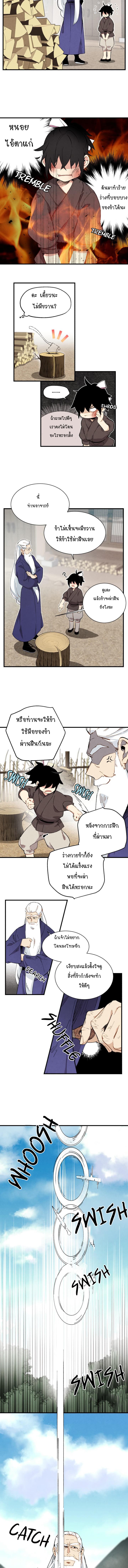 Lightning Degree 2-2