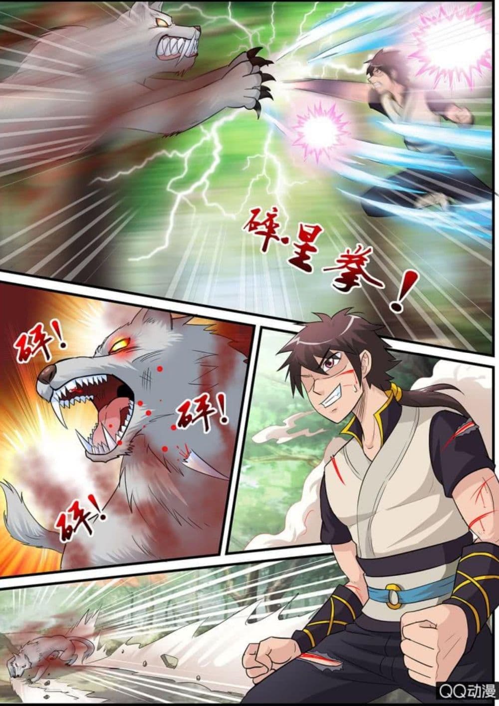 Greatest Sword Immortal 2-2