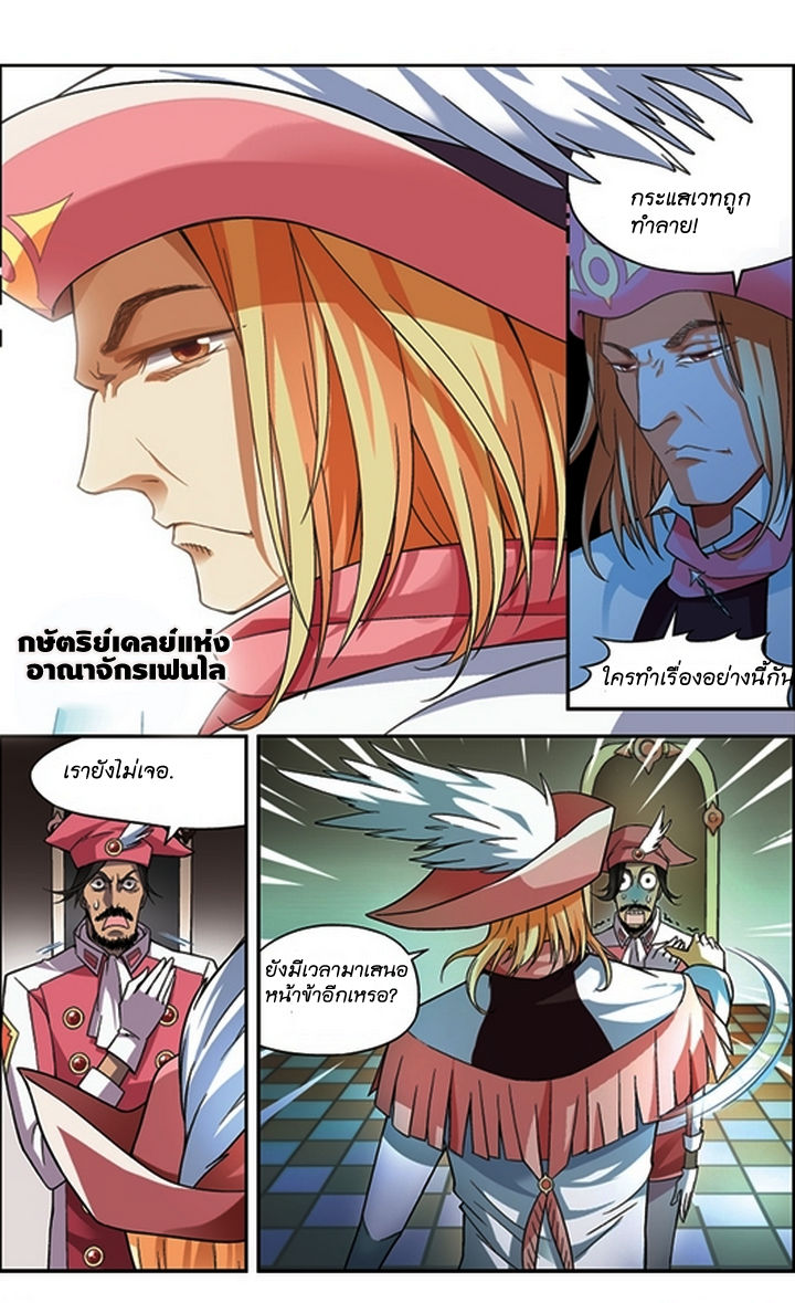 Panlong 53-เทศกาลยูลาน