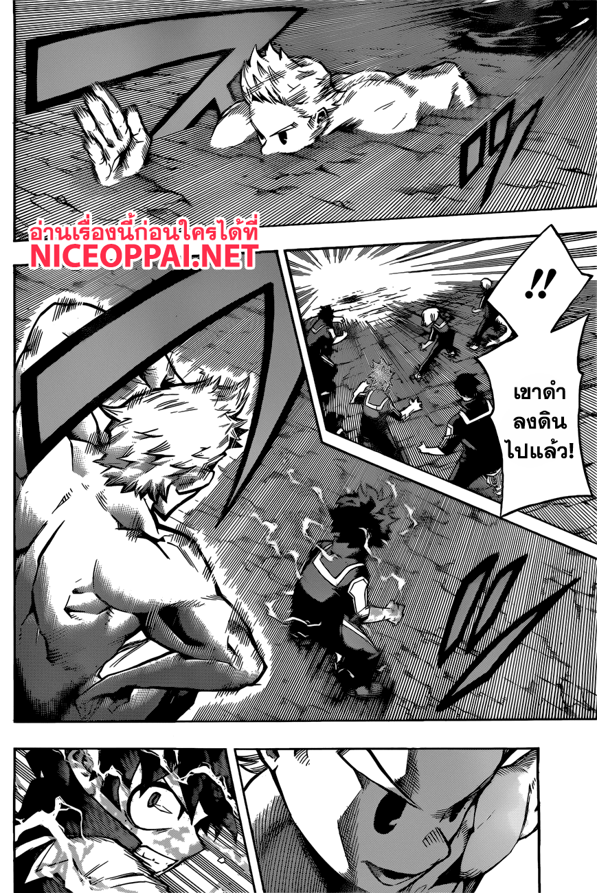Boku no Hero Academia 124-TH-พวกมือใหม่! ปฐมบทฝึกงานเริ่มขึ้นแล้ว!