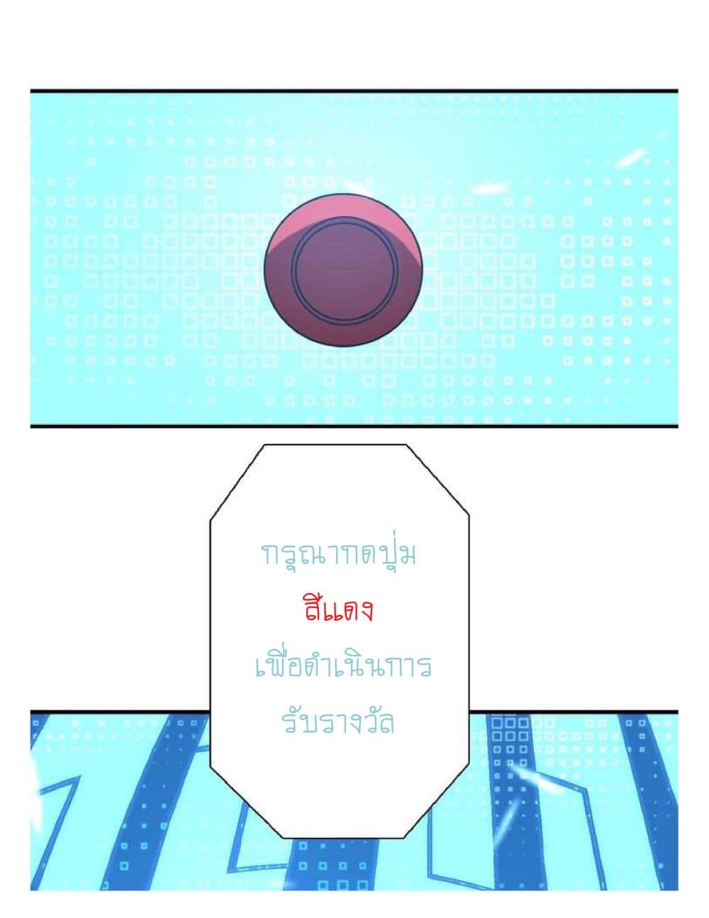 Reborn Doctor 6-6