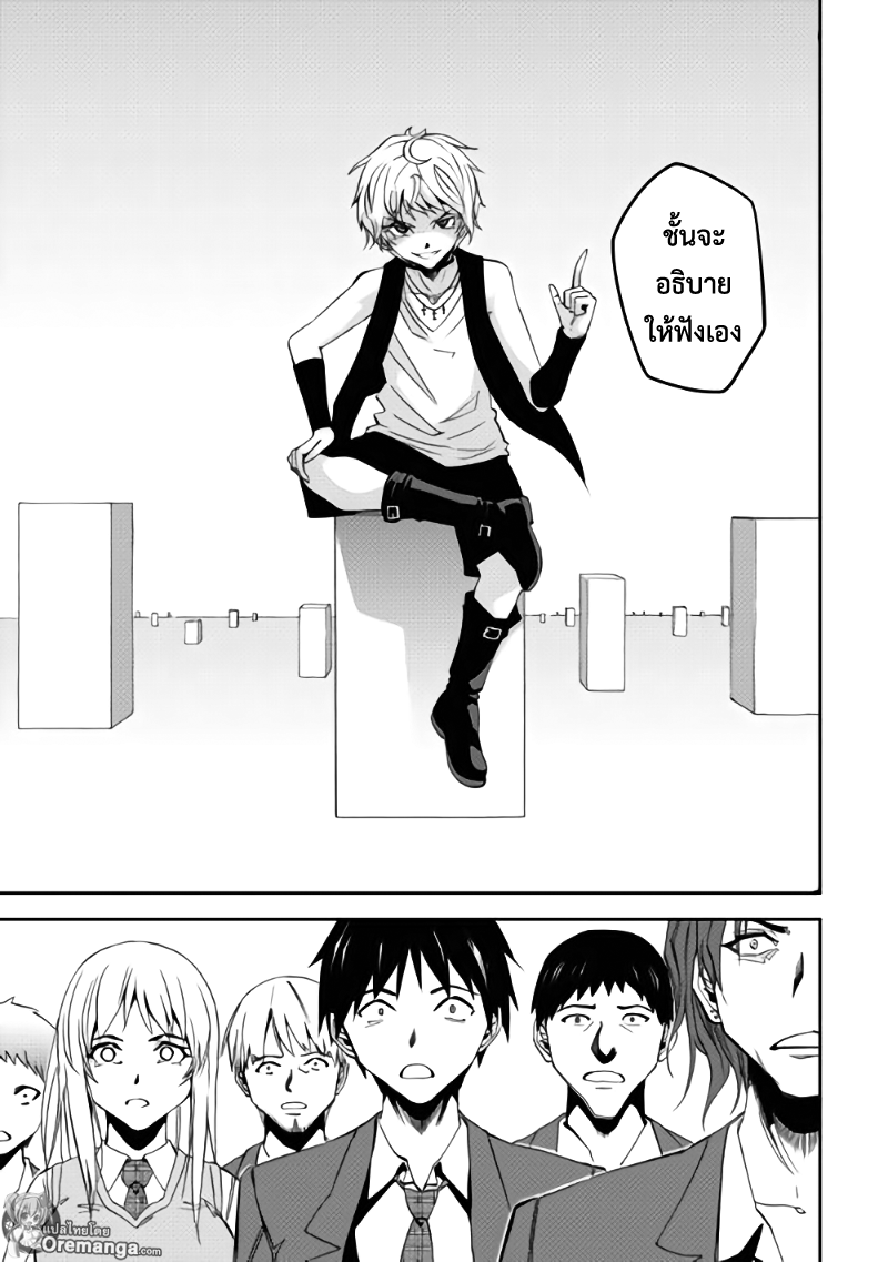 Dungeon Seeker 1-1