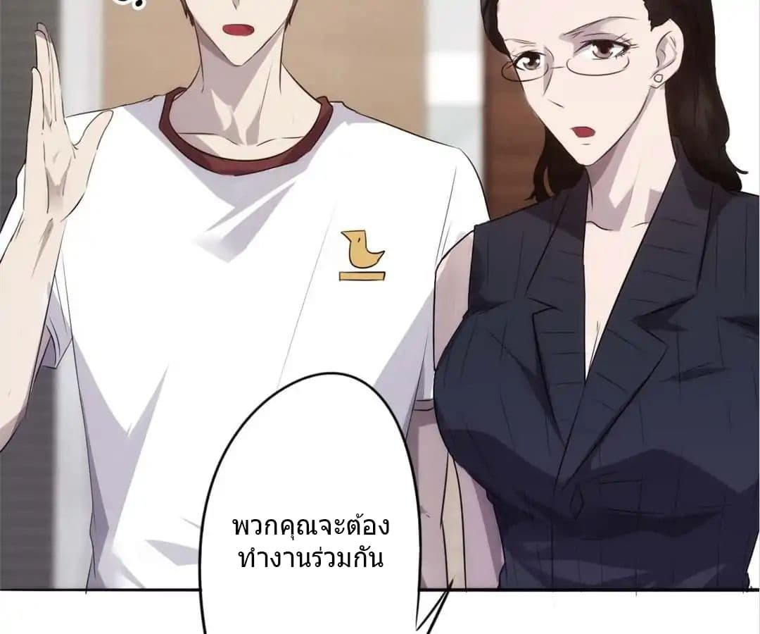 Strongest Worker 20-20