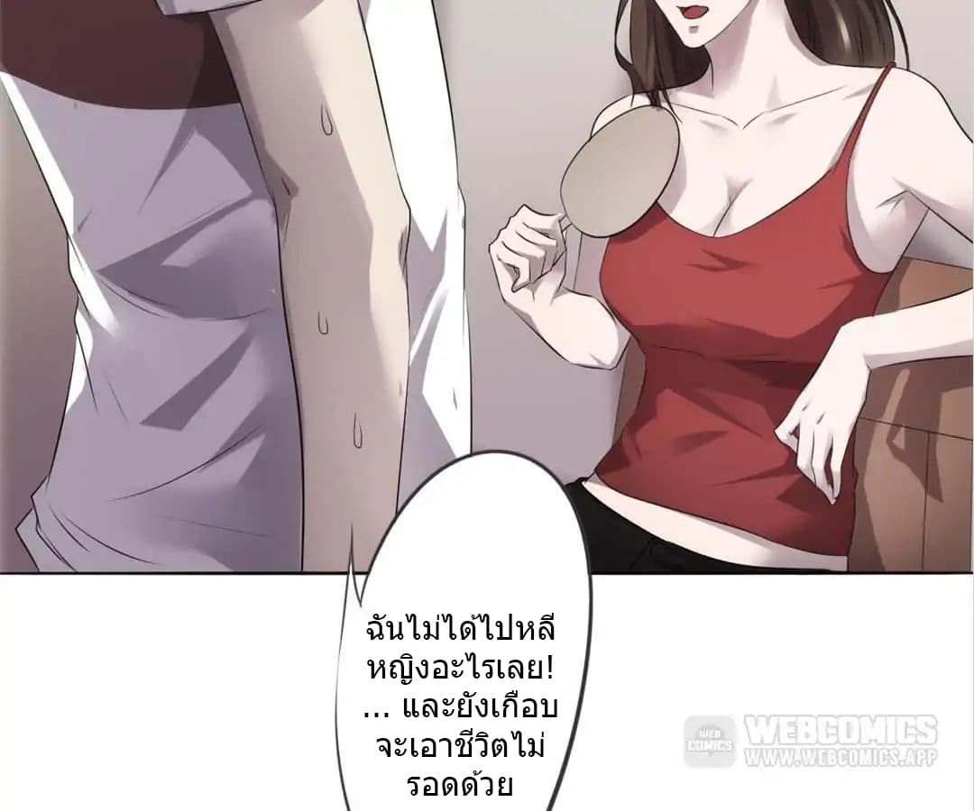 Strongest Worker 8-8