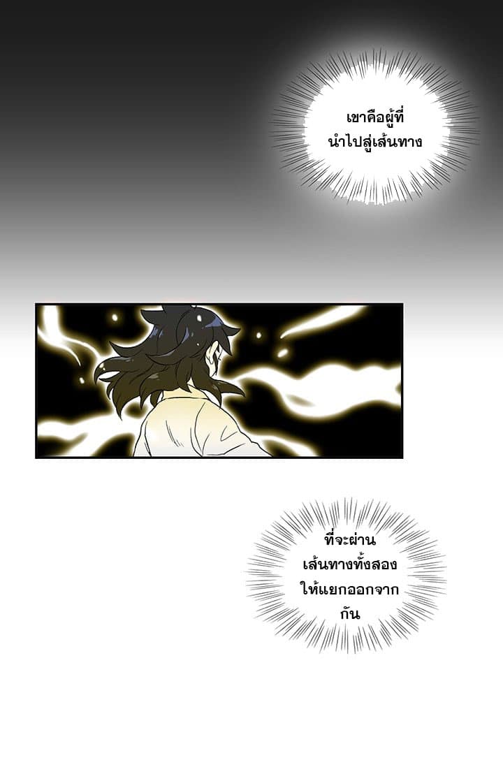 The Scholar's Reincarnation 4-4