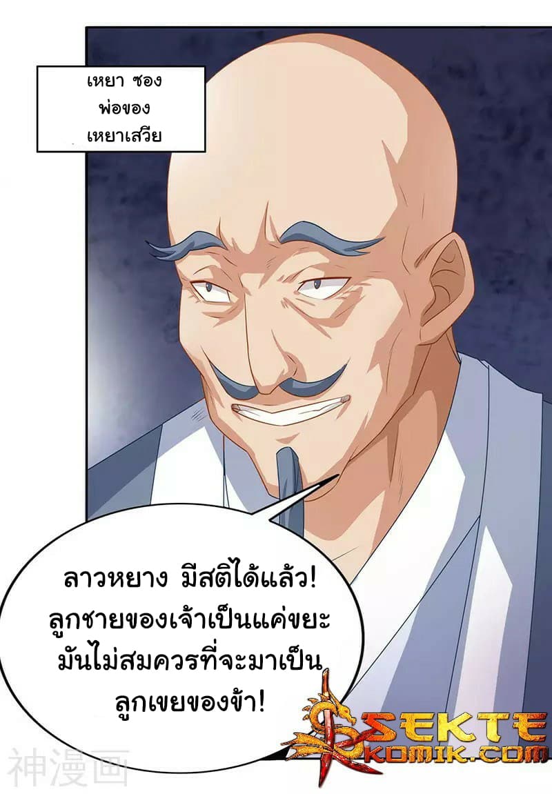 Reborn 80,000 years 5-5