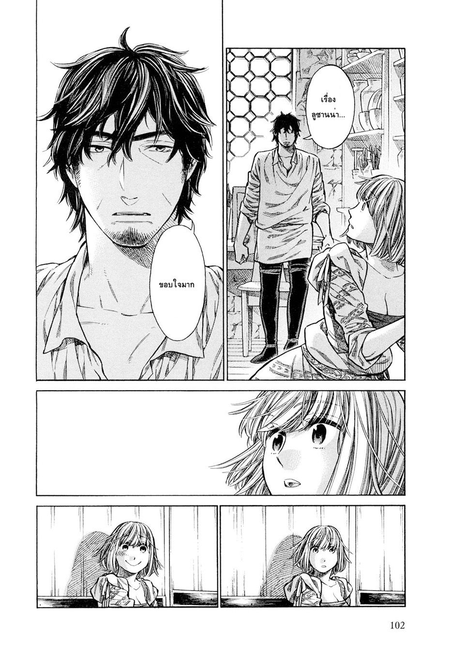 Arte 18-ชนชั้นสูงแห่งเวเนเชีย (3)