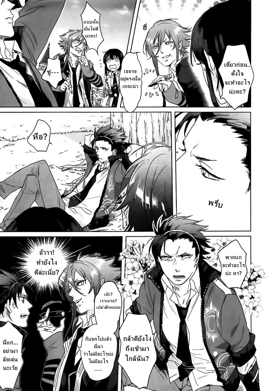 Kamigami no Asobi 4-4