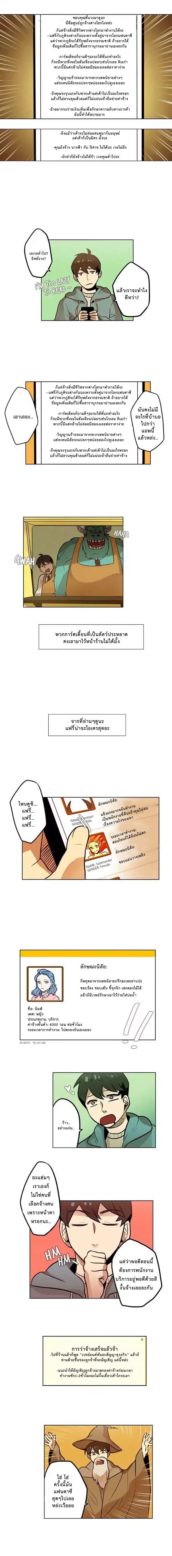 Miracle App Store 8-8